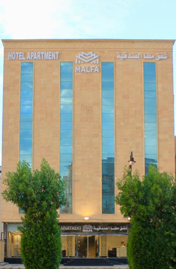 Malfa Hotel Apartments Bisha 外观 照片